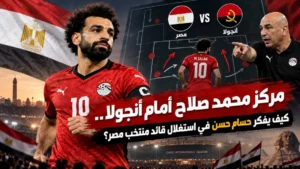 حسام حسن يحذر لاعبي مصر قبل أنجولا.. مخاوف من تراجع المستوى بعد كأس العالم